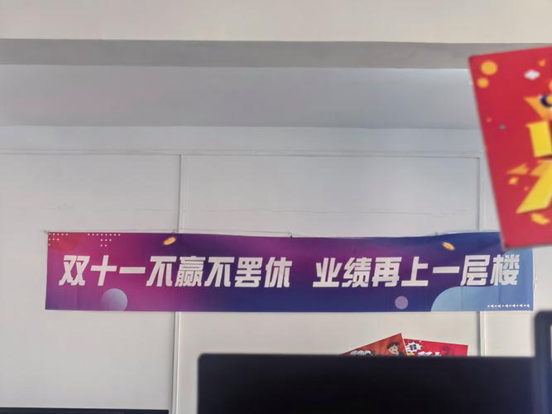 天成网络科技