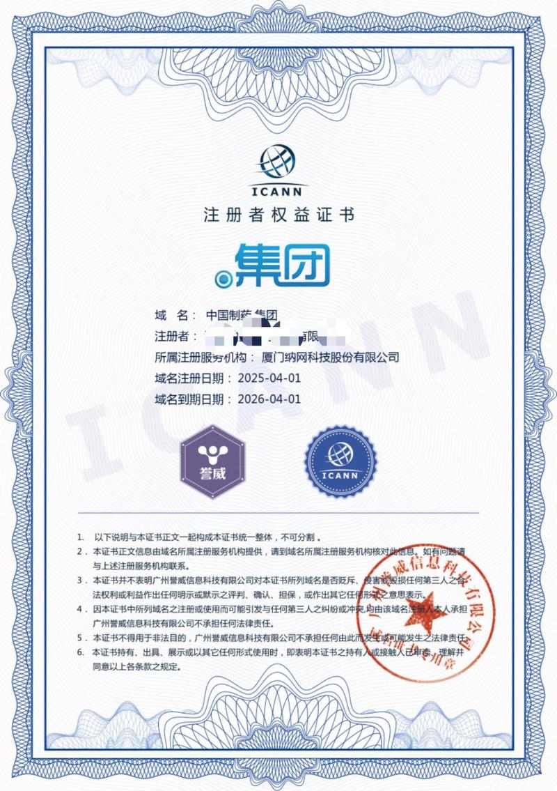 小程序开发
