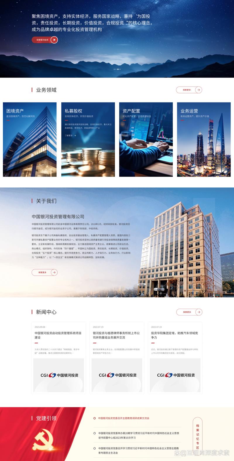什么是APP开发？如何选择合适的APP开发服务商？